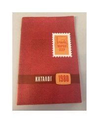Почтовые марки СССР 1980. Каталог
