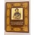 Обложка книги «Всесоюзный музей А. С. Пушкина» — Нина Грановская