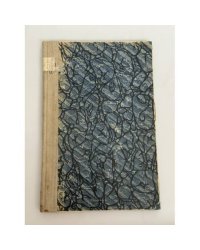 Иллюстрированные чтения по культурной истории. Выпуск II. Средневековая церковная готика и её историческое значение