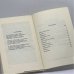 Дополнительное изображение книги «Рассказы и повести»