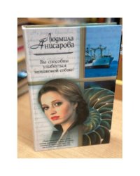 Вы способны улыбнуться незнакомой собаке?