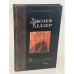 Обложка книги «Портрет художника в старости» — Джозеф Хеллер, ISBN 5170119836