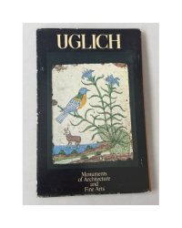 Углич: памятники архитектуры и искусства
