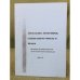 Проблемы экономики, социальной сферы и права.  Часть 1
