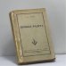 Обложка книги «Земная радуга» — Н. А. Тэффи