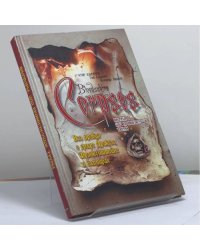 Вампиры, или Кровососущие трупы