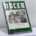 Обложка книги «Посев № 4 (1396), июль-август 1990» — Автор не указан