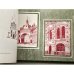 Дополнительное изображение книги «Русская национальная архитектура»
