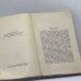 Дополнительное изображение книги «Земная радуга»