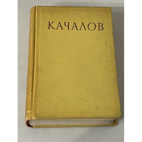 . Сборник статей, воспоминаний, писем