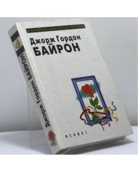 Избранное