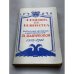 Фрейлина ея величества. Интимный дневник и воспоминания А. Вырубовой. 1903-1928
