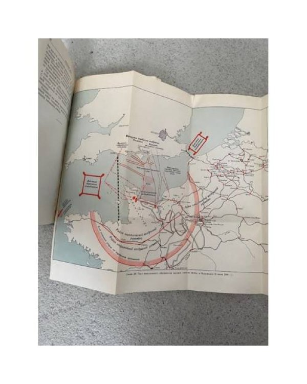 Военно-воздушные силы Великобритании во Второй Мировой войне 1939-1945