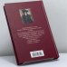 Дополнительное изображение книги «Ни слова о любви»