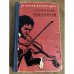 Осуждение Паганини