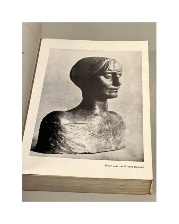 Дополнительное изображение книги «Ахматова, Анна Сочинения В 3 томах. Том 3»