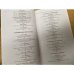 Яснополянский сборник 2000. Статьи, материалы, публикации