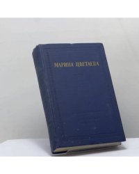 Избранные произведения