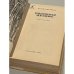 Дополнительное изображение книги «Поднятая целина»