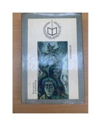 Константин Елевтеров. Избранное