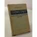 Геометрия. Учебник для 6-8 классов
