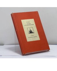 Статьи о русской поэзии