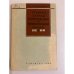 Обложка книги «Трудные случаи употребления и правописания частиц НЕ и НИ» — Иванова В. Ф.