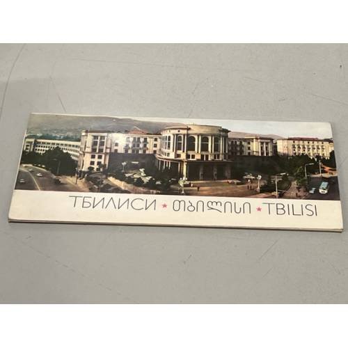 Набор открыток Тбилиси