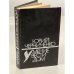 Обложка книги «Умение вести дом» — Черниченко Юрий Дмитриевич