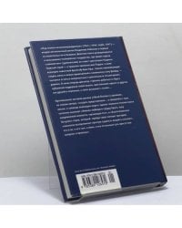 Под знаком незаконнорожденных