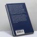 Обложка книги «Под знаком незаконнорожденных» — Владимир Набоков, ISBN 9785389126572