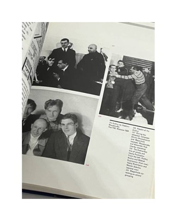 Дополнительное изображение книги «Мейерхольд и художники»