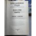 Русский уголовный роман (серия, 3 книги)