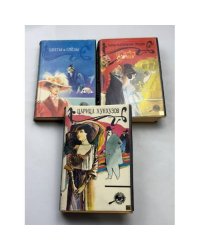 Русский уголовный роман (серия, 3 книги)