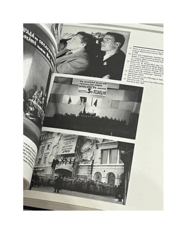 Дополнительное изображение книги «Мейерхольд и художники»