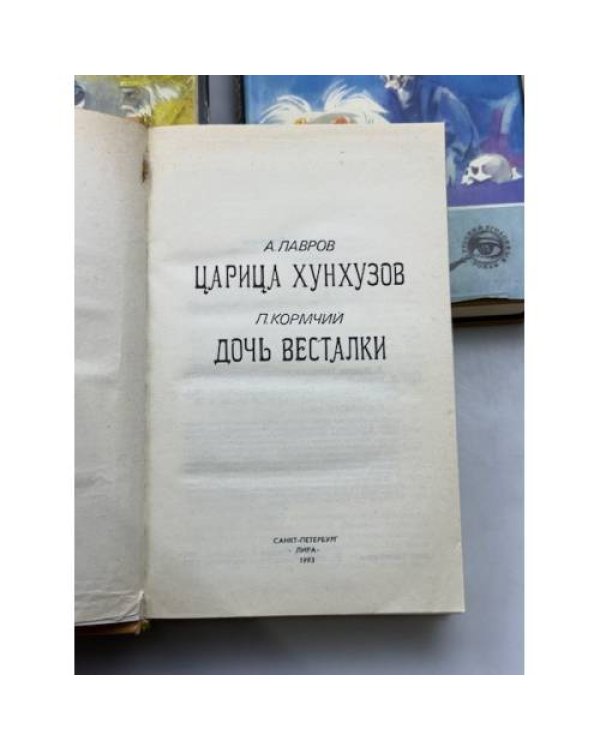 Русский уголовный роман (серия, 3 книги)