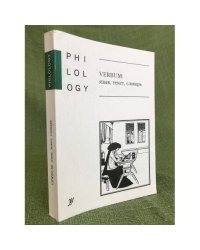 Verbum: язык,текст,словарь