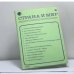 Обложка книги «Страна и мир. № 9, 1984» — Автор не указан