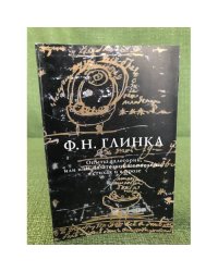 Опыты аллегорий, или иносказательных описаний, в стихах и в прозе