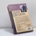 Дополнительное изображение книги «Ничто не вечно»