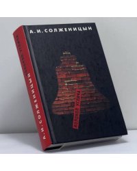 Колокол Углича
