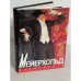 Обложка книги «Мейерхольд и художники» — Алла Михайлова, ISBN 5269008750