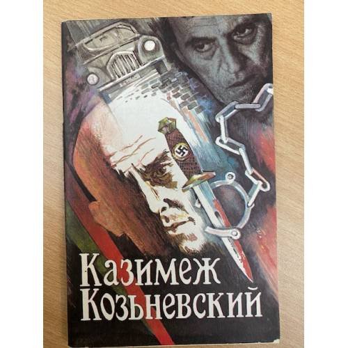 Человек в парике. Пустыня