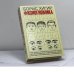 Обложка книги «Физиогномика» — Б. Ю. Хигир, ISBN 9785170267712