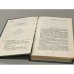 Дополнительное изображение книги «Золотой теленок»