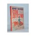 Обложка книги «Совдетство» — Юрий Поляков, ISBN 9785171367909