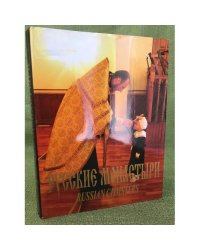 Русские монастыри / Russian Monasteries. Урал. Екатеринбургская и Верхотурская епархиии