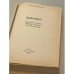 Дополнительное изображение книги «Скарлетт»