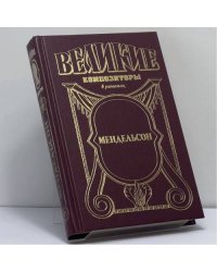 За пределами желания