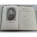 Дополнительное изображение книги «А. Г. Достоевская. Дневник 1867 года»